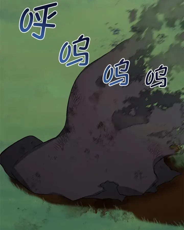 《转生专家躺赢的方法》19.狮鹫宝宝图47