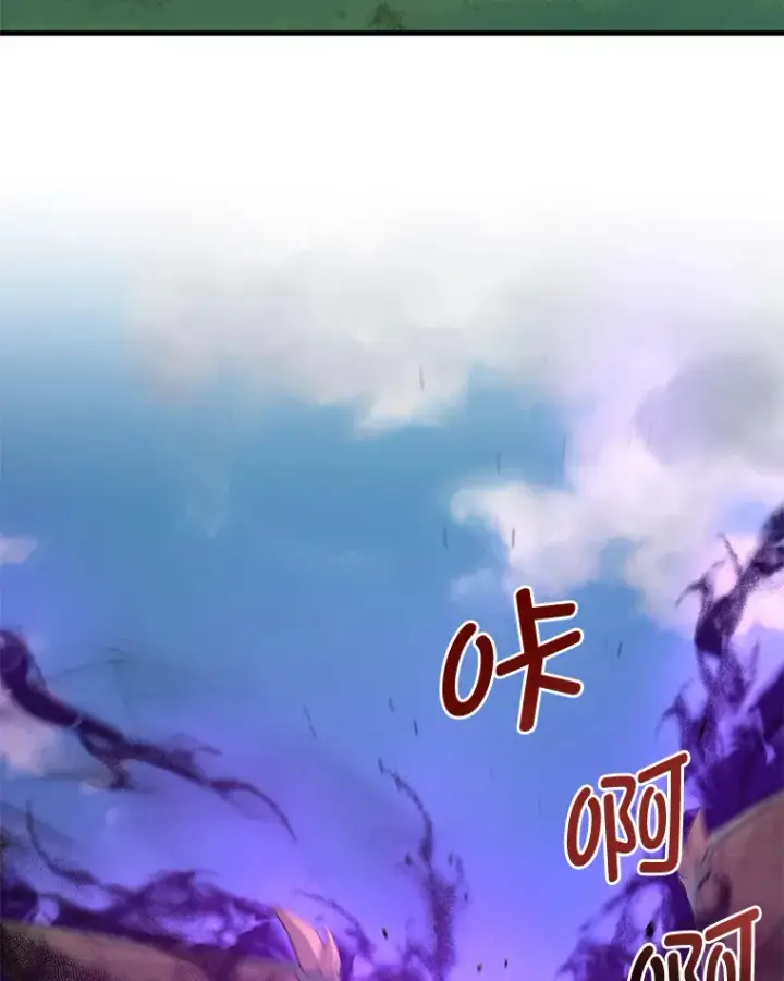 《转生专家躺赢的方法》19.狮鹫宝宝图48