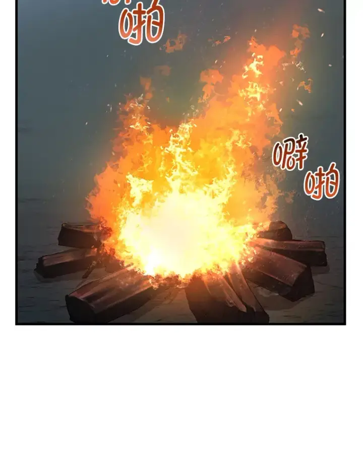 《转生专家躺赢的方法》19.狮鹫宝宝图67