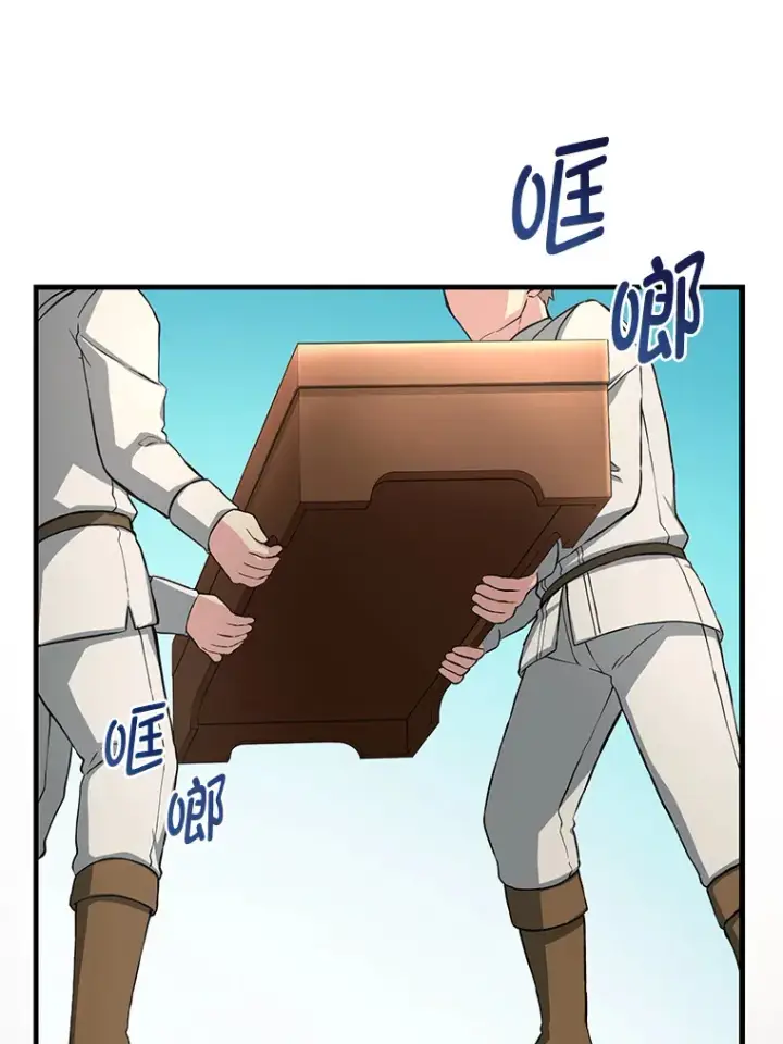 《转生专家躺赢的方法》20.防患于未然图108