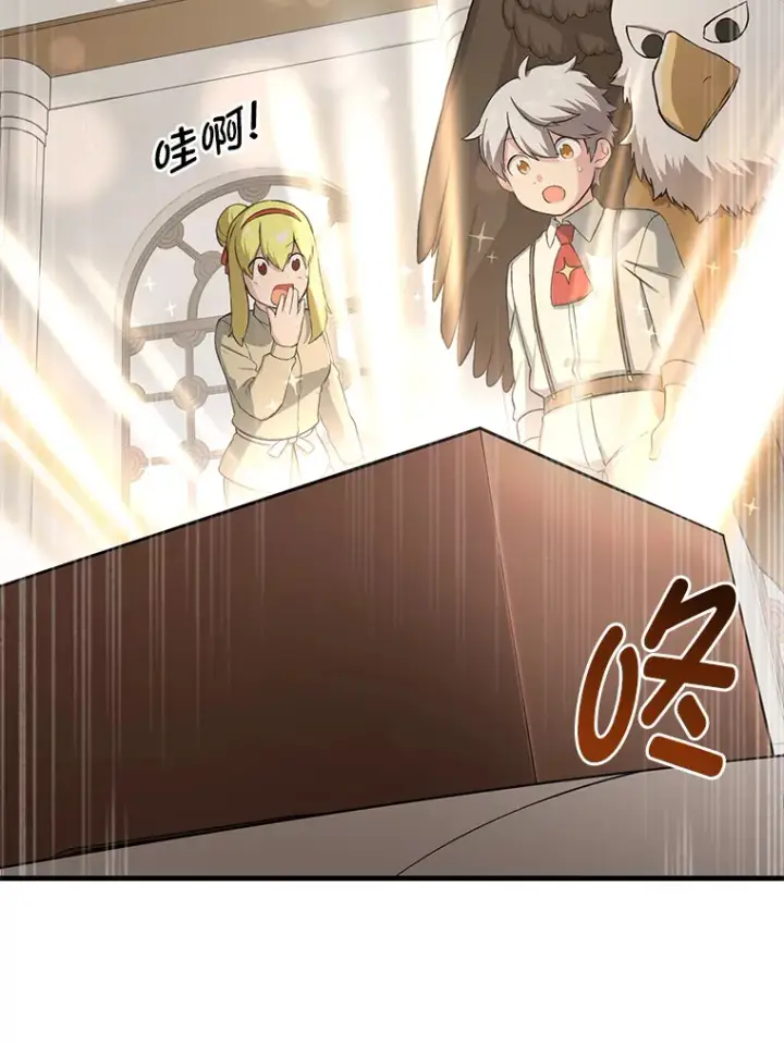 《转生专家躺赢的方法》20.防患于未然图110