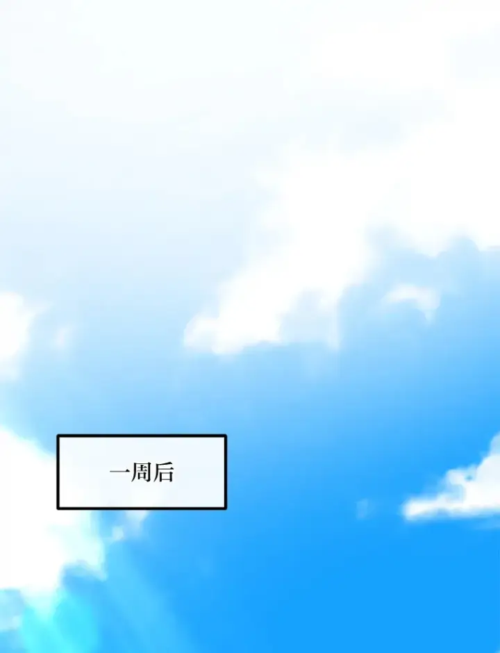 《转生专家躺赢的方法》20.防患于未然图16