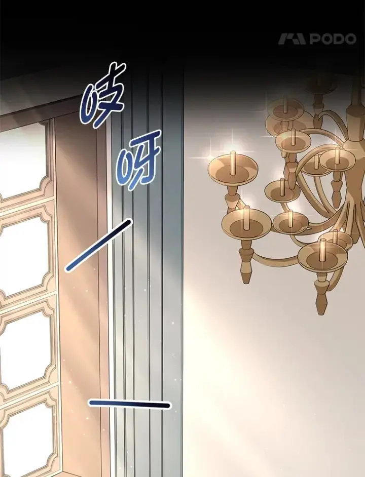 《转生专家躺赢的方法》20.防患于未然图34