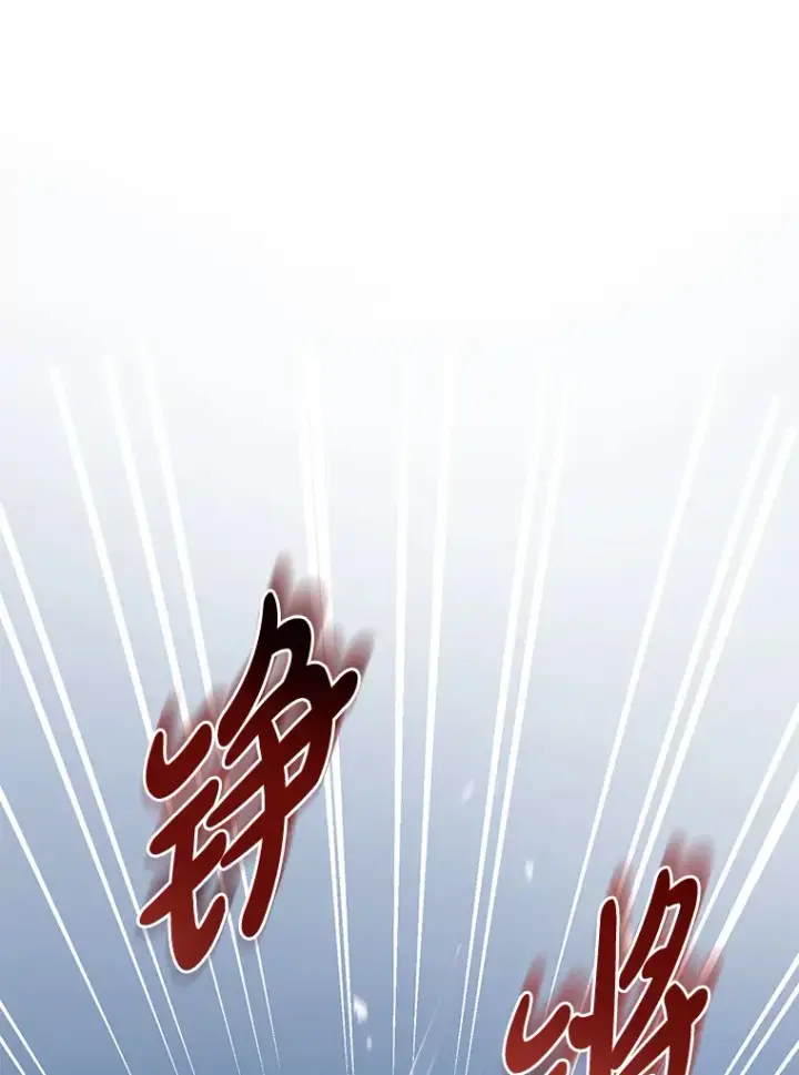 《转生专家躺赢的方法》20.防患于未然图54