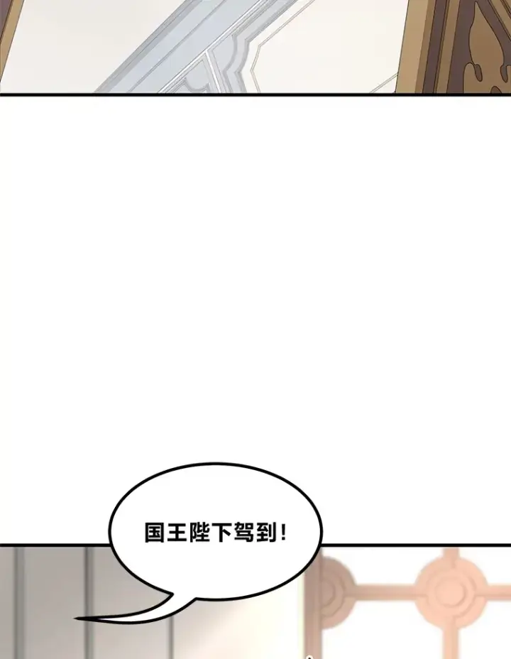 《转生专家躺赢的方法》20.防患于未然图97