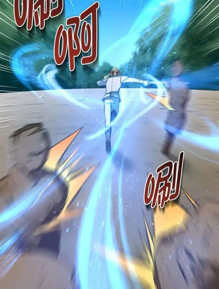 《转生专家躺赢的方法》21.父女间的较量图16