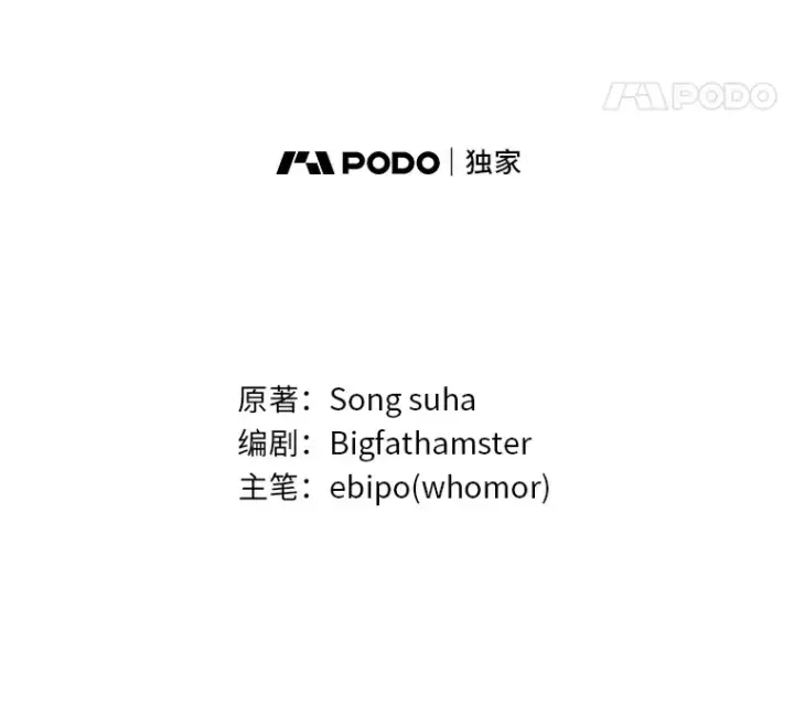 《转生专家躺赢的方法》21.父女间的较量图35