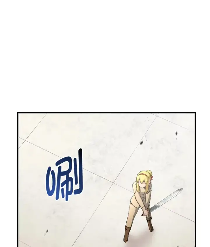 《转生专家躺赢的方法》21.父女间的较量图36