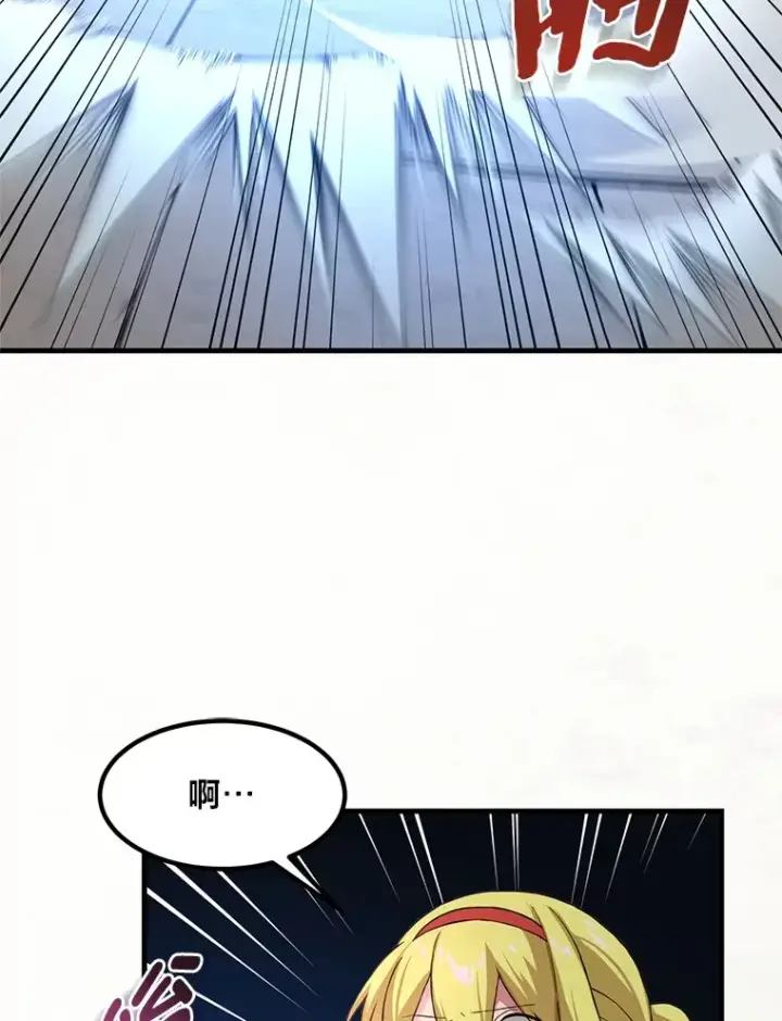 《转生专家躺赢的方法》21.父女间的较量图54