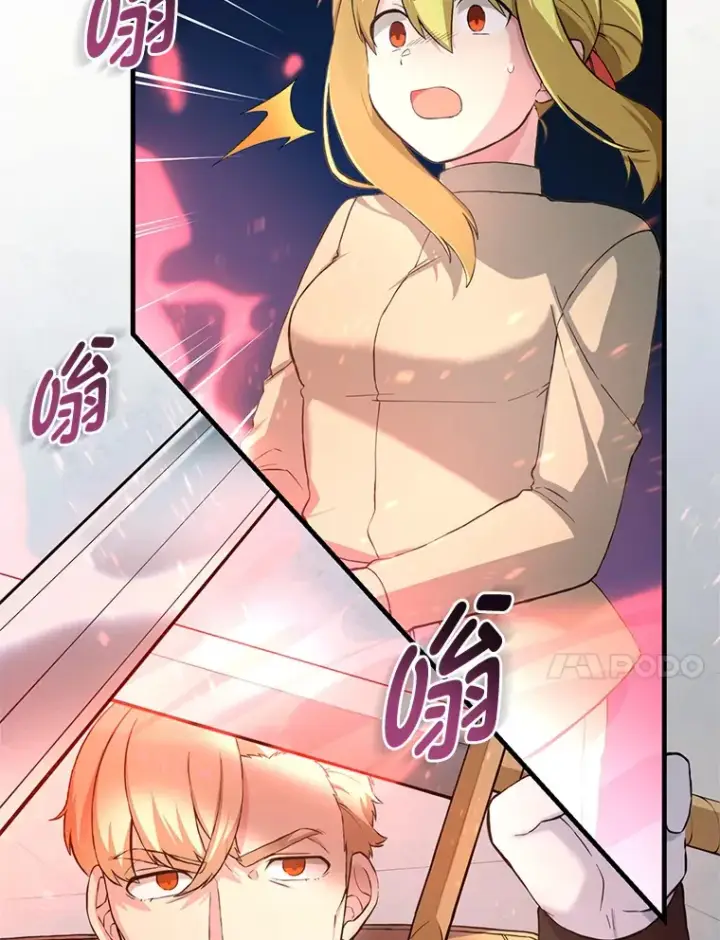 《转生专家躺赢的方法》21.父女间的较量图55