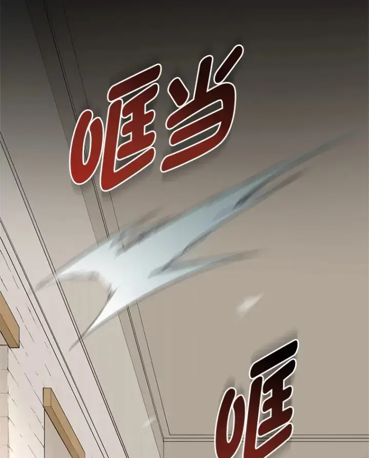 《转生专家躺赢的方法》21.父女间的较量图93