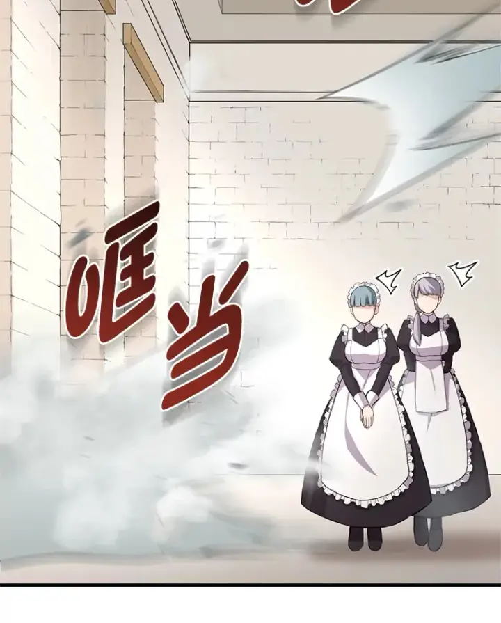 《转生专家躺赢的方法》21.父女间的较量图94