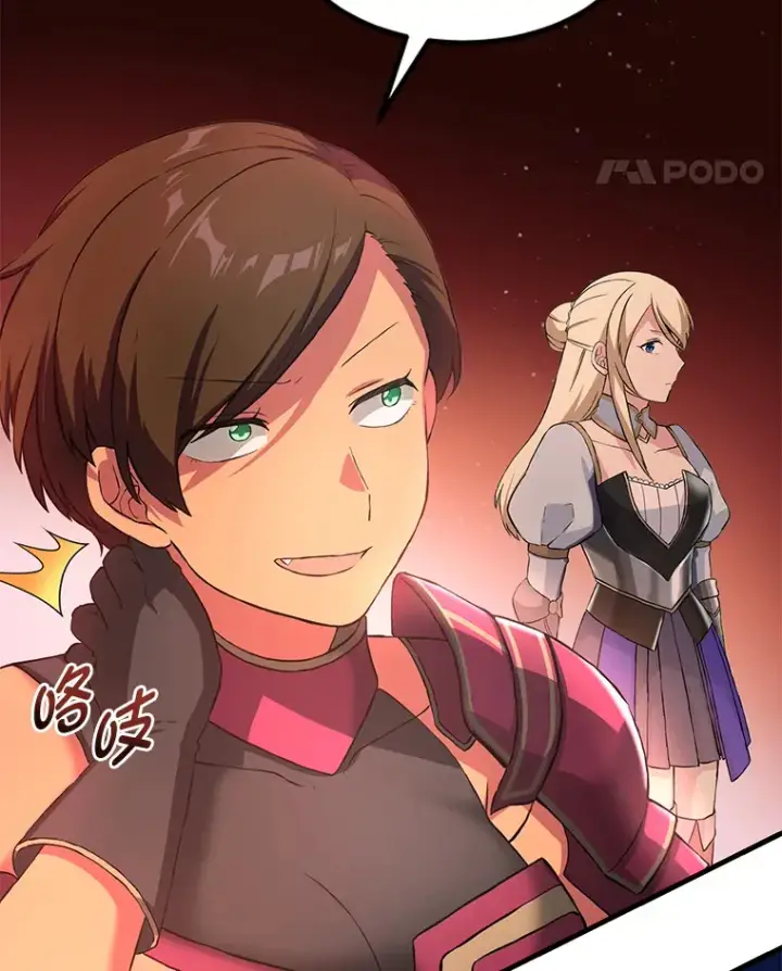 《转生专家躺赢的方法》22.面试护卫骑士图109