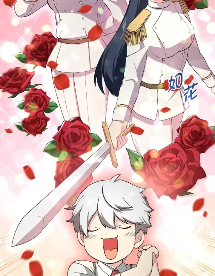 《转生专家躺赢的方法》22.面试护卫骑士图18