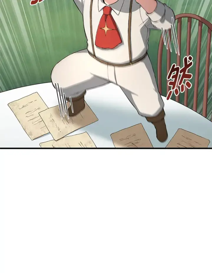 《转生专家躺赢的方法》22.面试护卫骑士图22