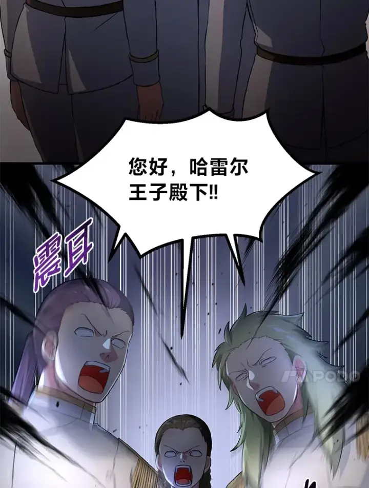 《转生专家躺赢的方法》22.面试护卫骑士图28