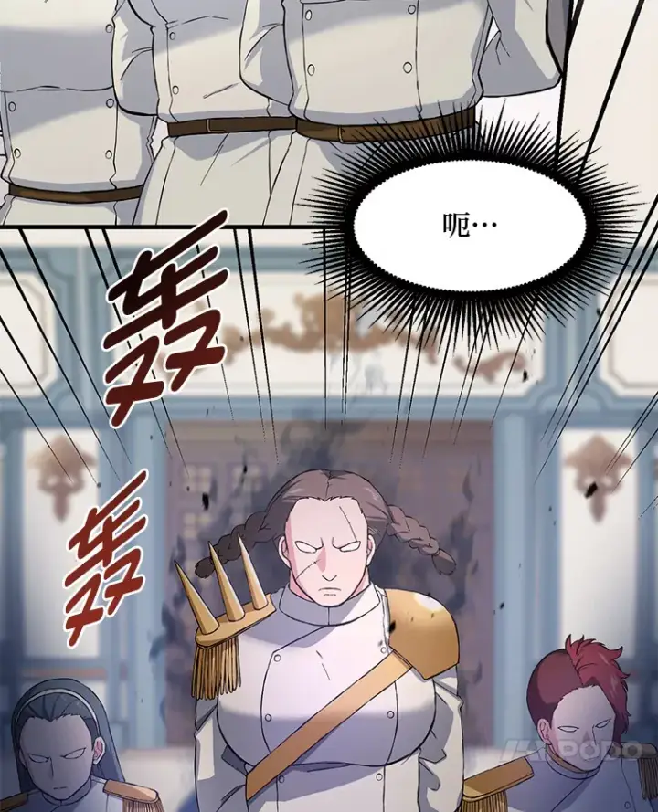 《转生专家躺赢的方法》22.面试护卫骑士图38
