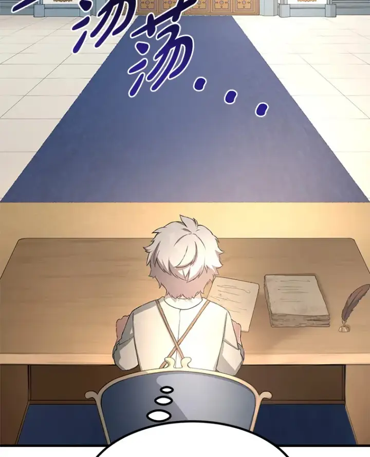 《转生专家躺赢的方法》22.面试护卫骑士图46