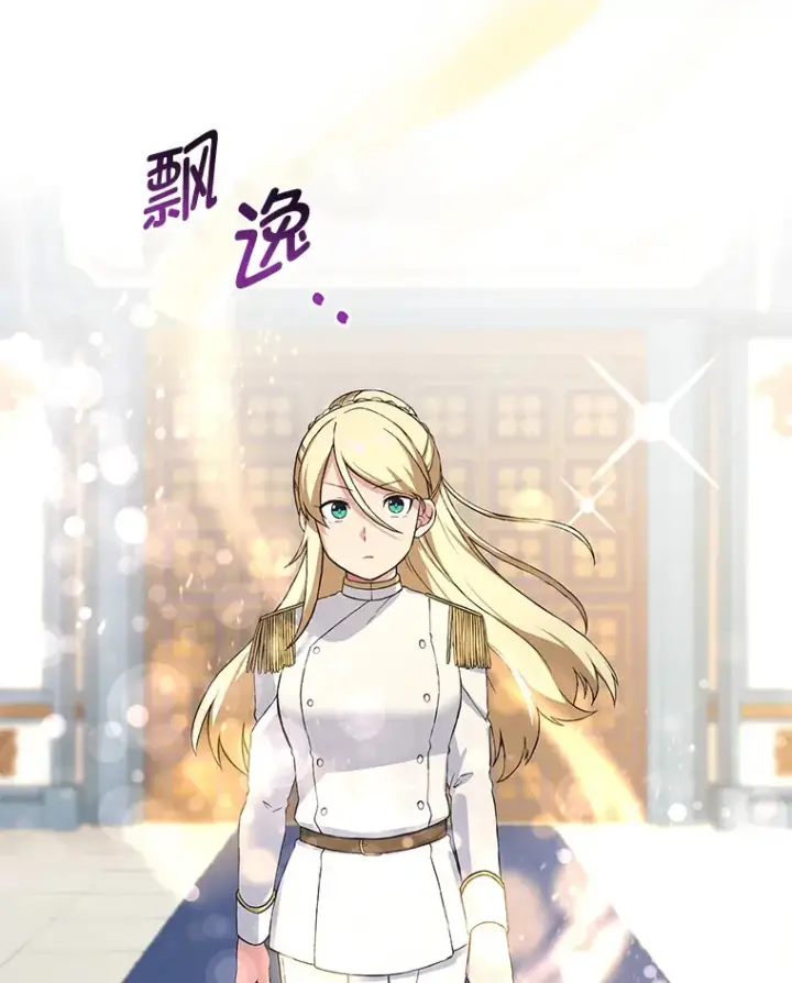 《转生专家躺赢的方法》22.面试护卫骑士图64