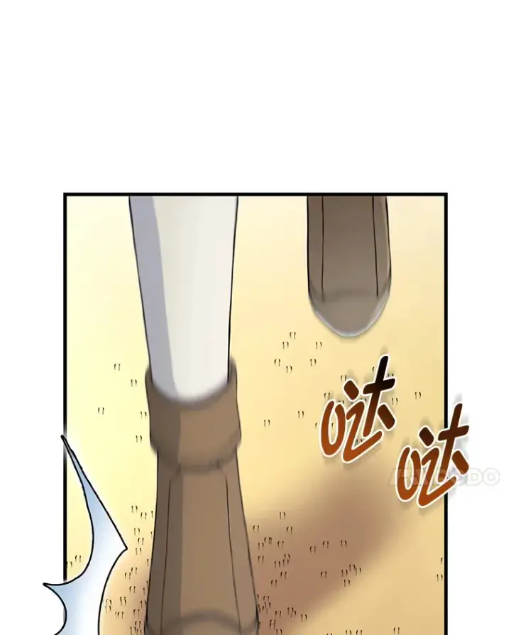 《转生专家躺赢的方法》22.面试护卫骑士图72