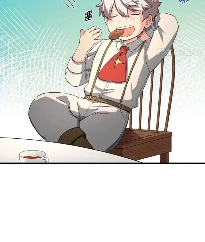 《转生专家躺赢的方法》22.面试护卫骑士图8