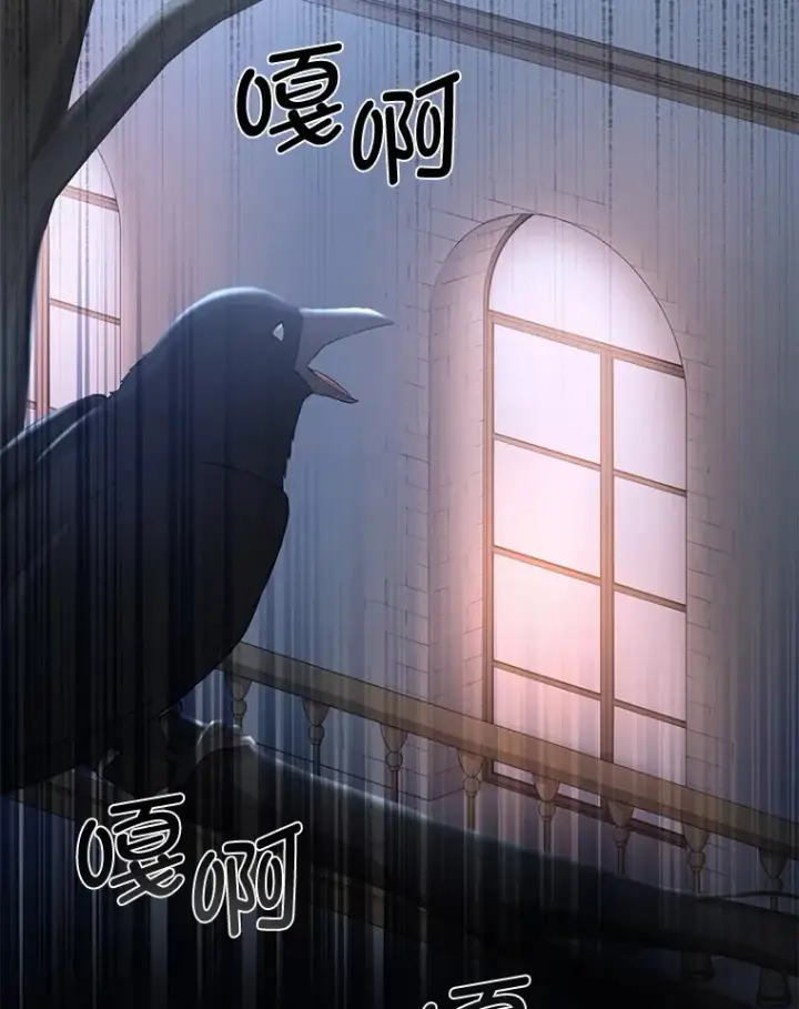《转生专家躺赢的方法》23.因材施教图113