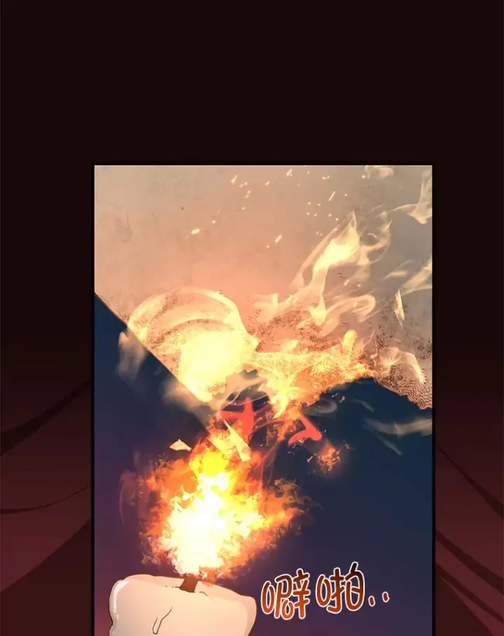 《转生专家躺赢的方法》23.因材施教图118