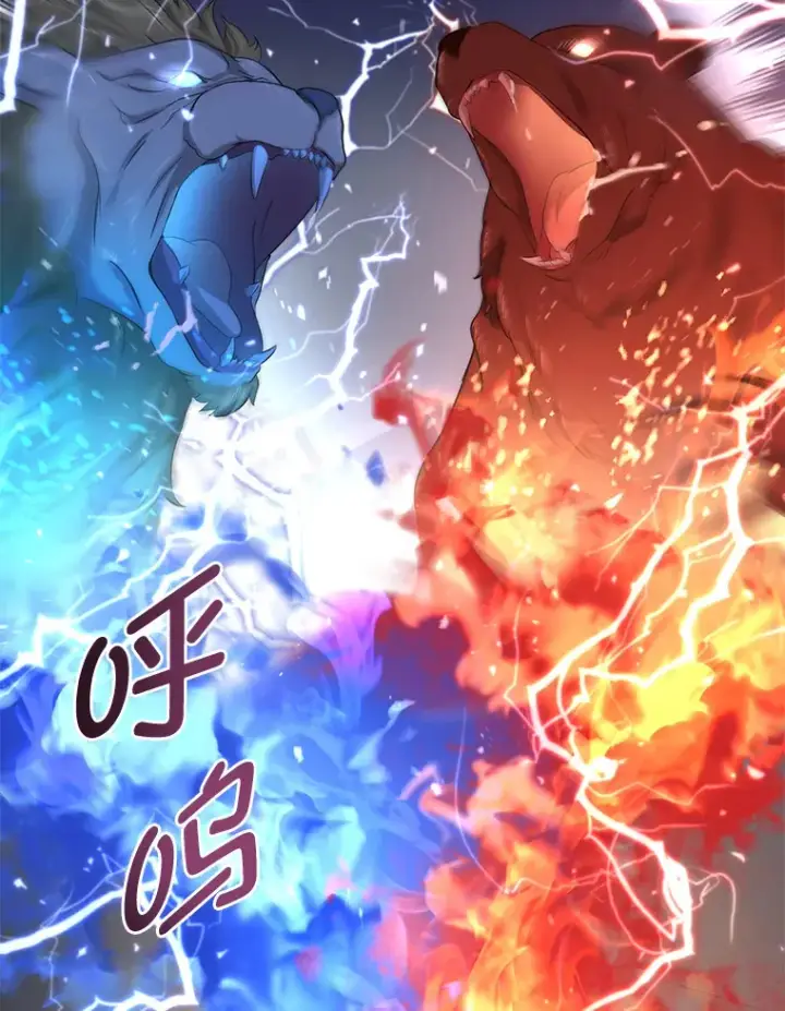 《转生专家躺赢的方法》23.因材施教图33