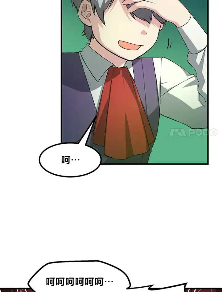《转生专家躺赢的方法》24.她们的过去图110