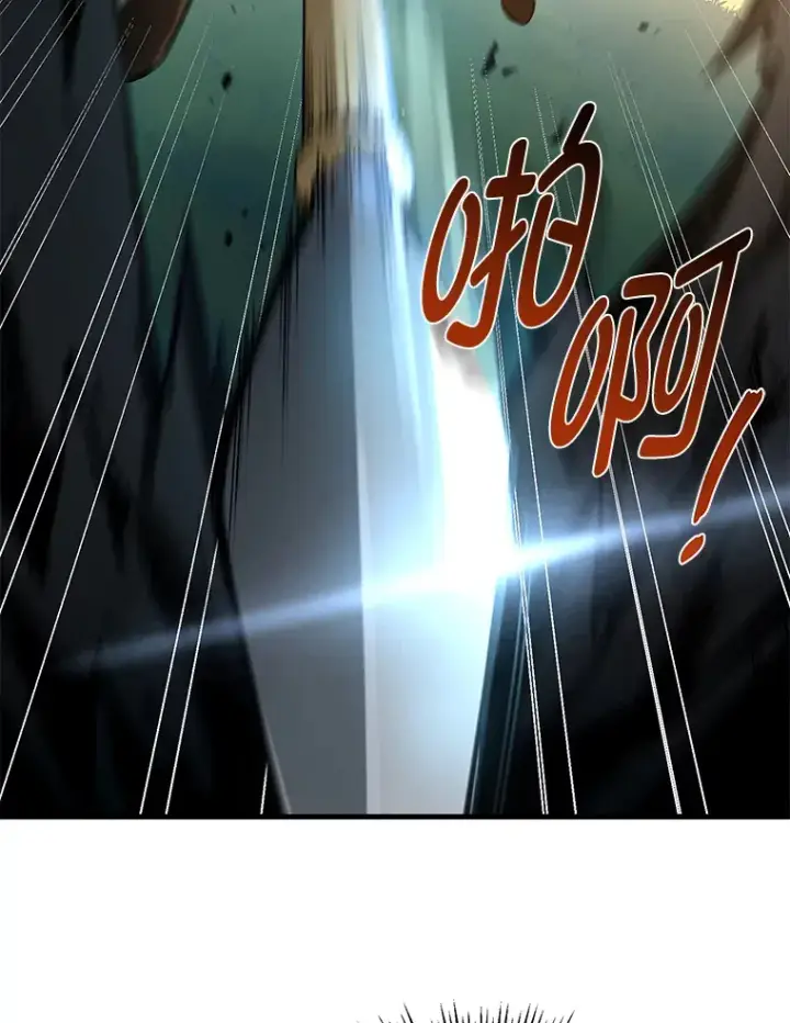 《转生专家躺赢的方法》24.她们的过去图25