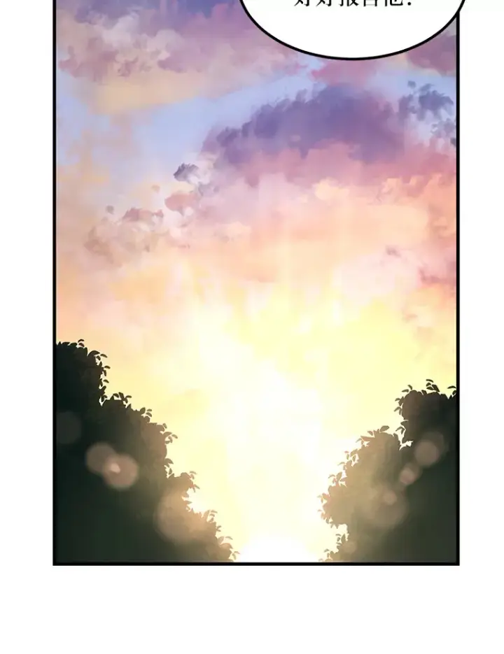 《转生专家躺赢的方法》24.她们的过去图31