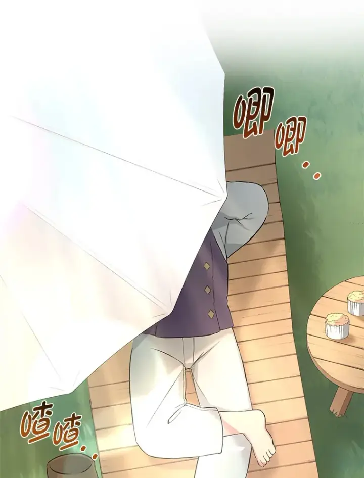 《转生专家躺赢的方法》24.她们的过去图75