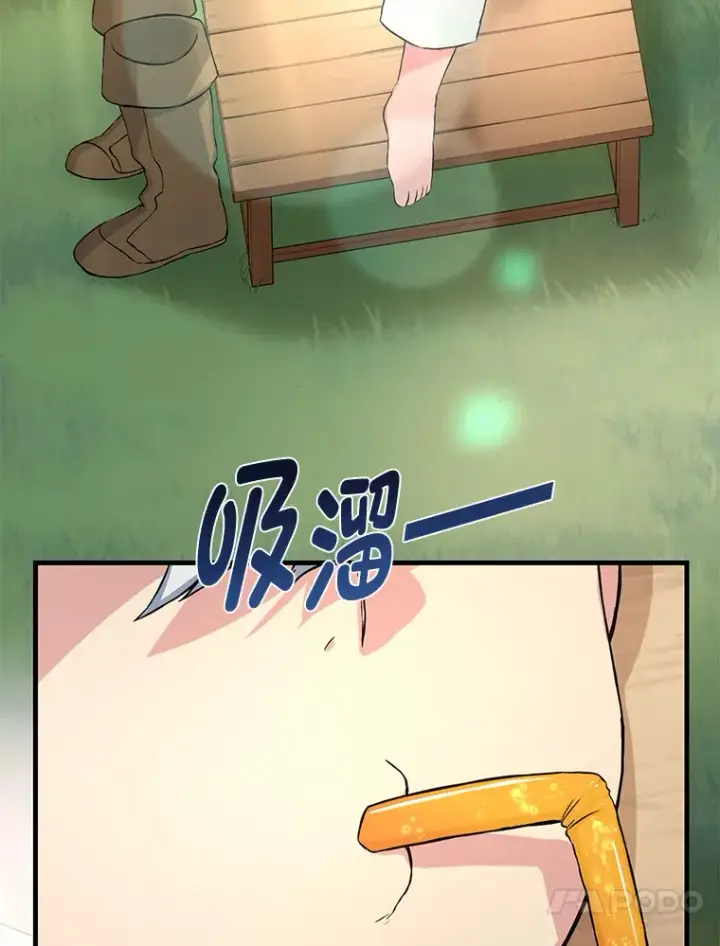 《转生专家躺赢的方法》24.她们的过去图76