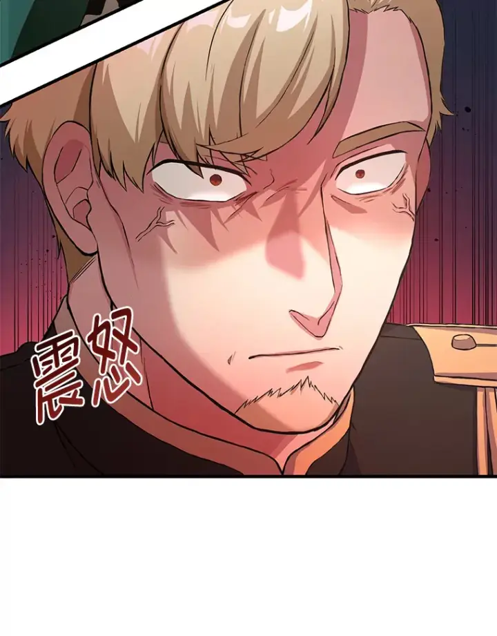 《转生专家躺赢的方法》24.她们的过去图91