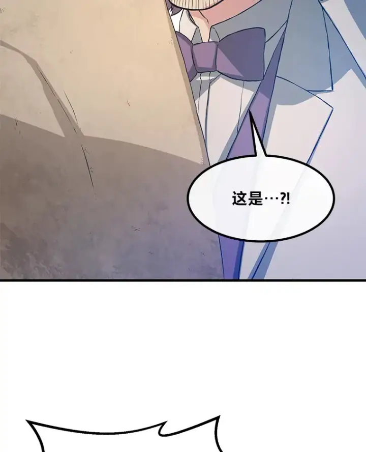 《转生专家躺赢的方法》25.独立前的准备图64