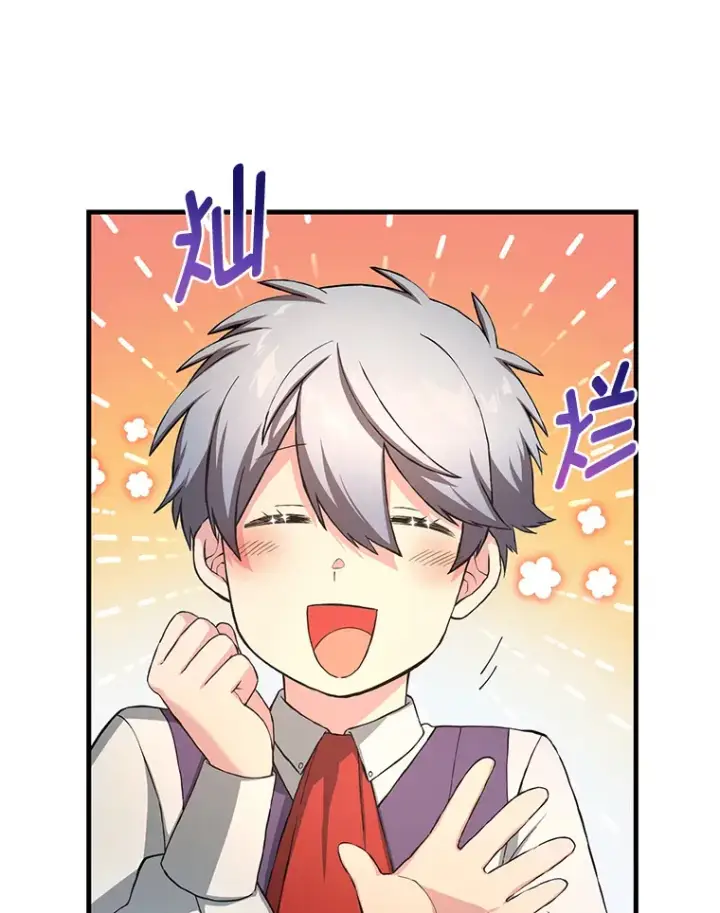 《转生专家躺赢的方法》25.独立前的准备图91