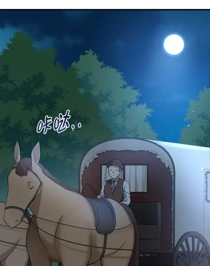 《转生专家躺赢的方法》25.独立前的准备图96
