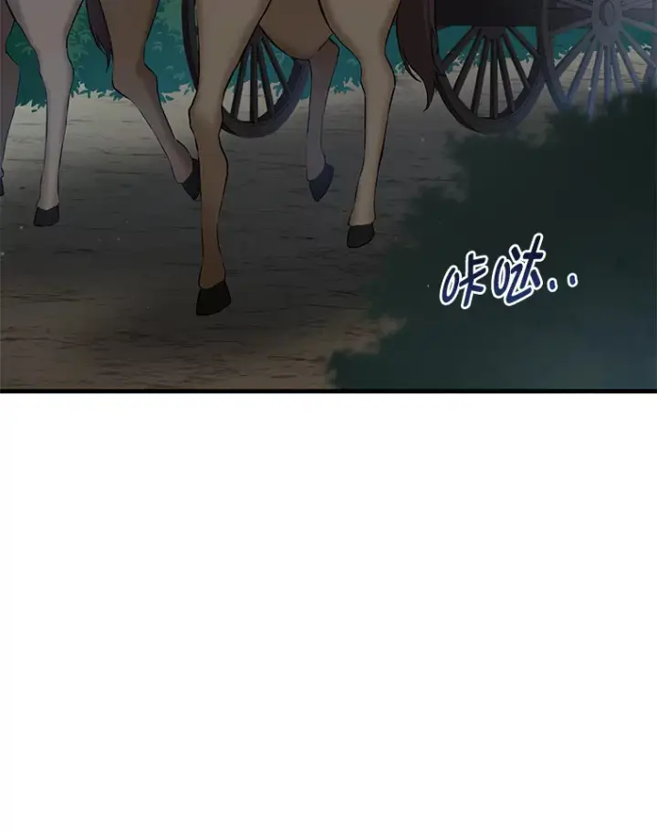 《转生专家躺赢的方法》25.独立前的准备图97