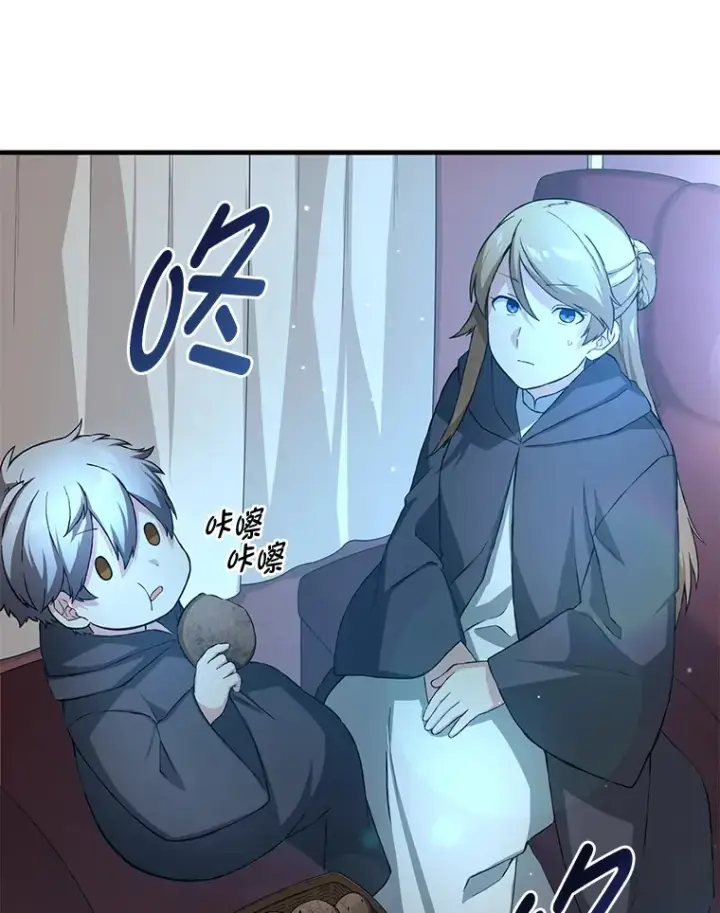 《转生专家躺赢的方法》25.独立前的准备图98