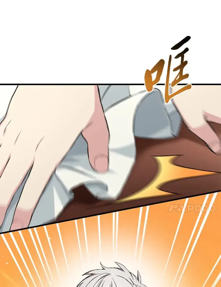 《转生专家躺赢的方法》29.新官上任图78