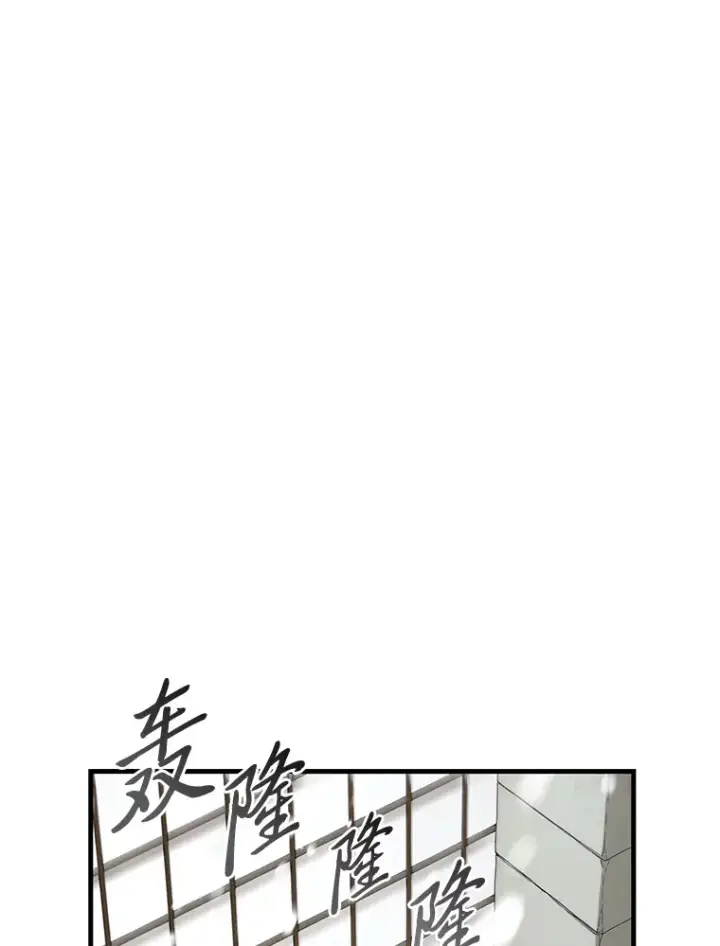 《转生专家躺赢的方法》29.新官上任图99
