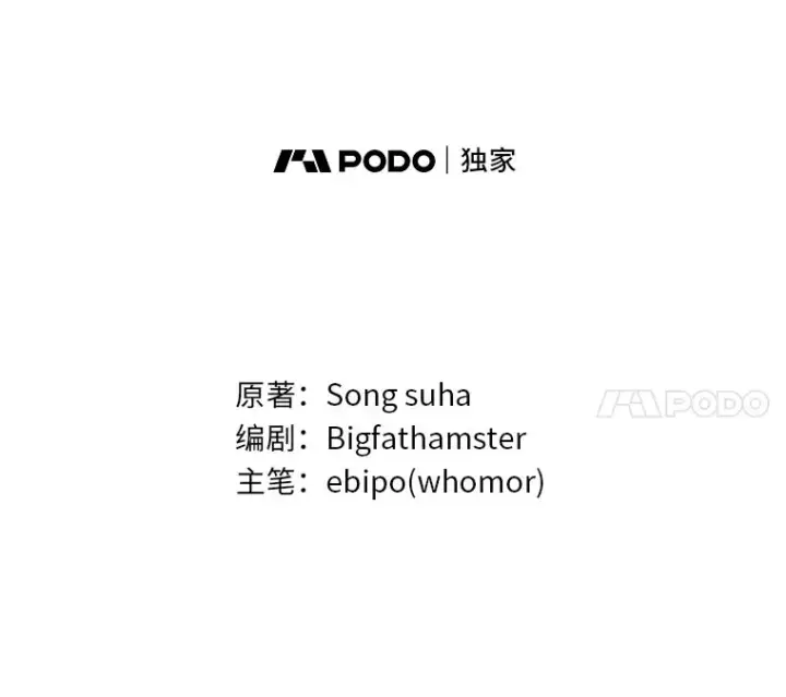 《转生专家躺赢的方法》31.矮人的铁则图47