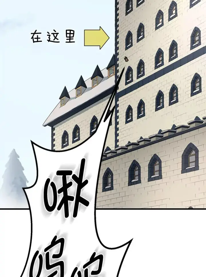 《转生专家躺赢的方法》31.矮人的铁则图63