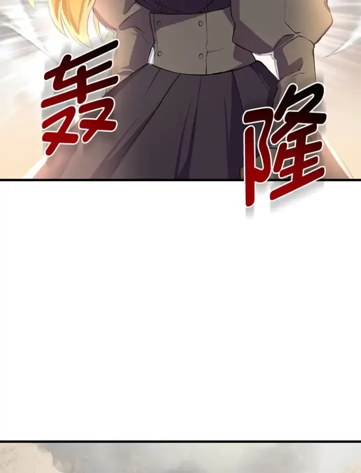 《转生专家躺赢的方法》31.矮人的铁则图75