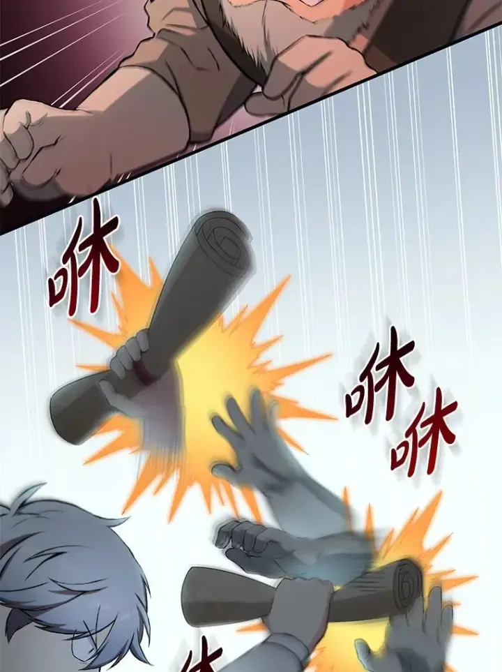 《转生专家躺赢的方法》33.匠人的骄傲图38