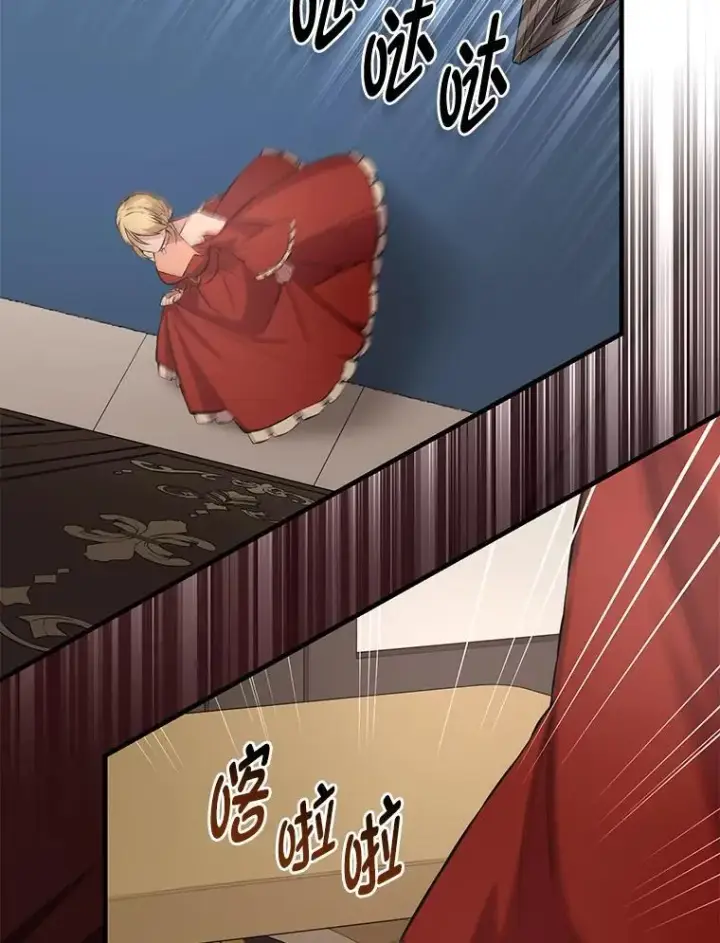 《转生专家躺赢的方法》34.振兴帕西利亚图109