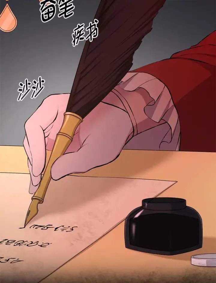 《转生专家躺赢的方法》34.振兴帕西利亚图111
