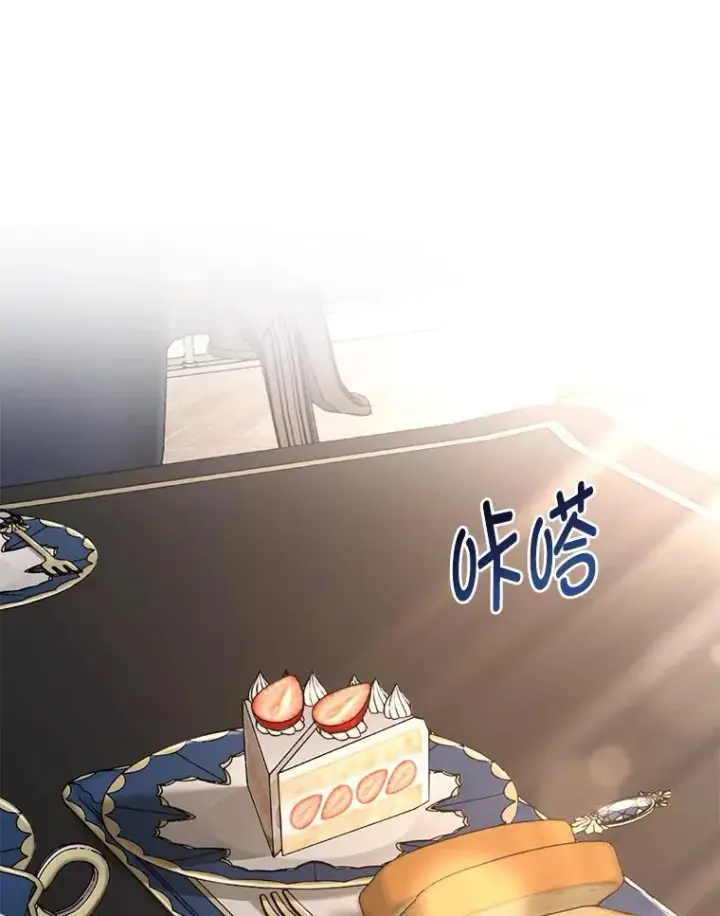 《转生专家躺赢的方法》34.振兴帕西利亚图53
