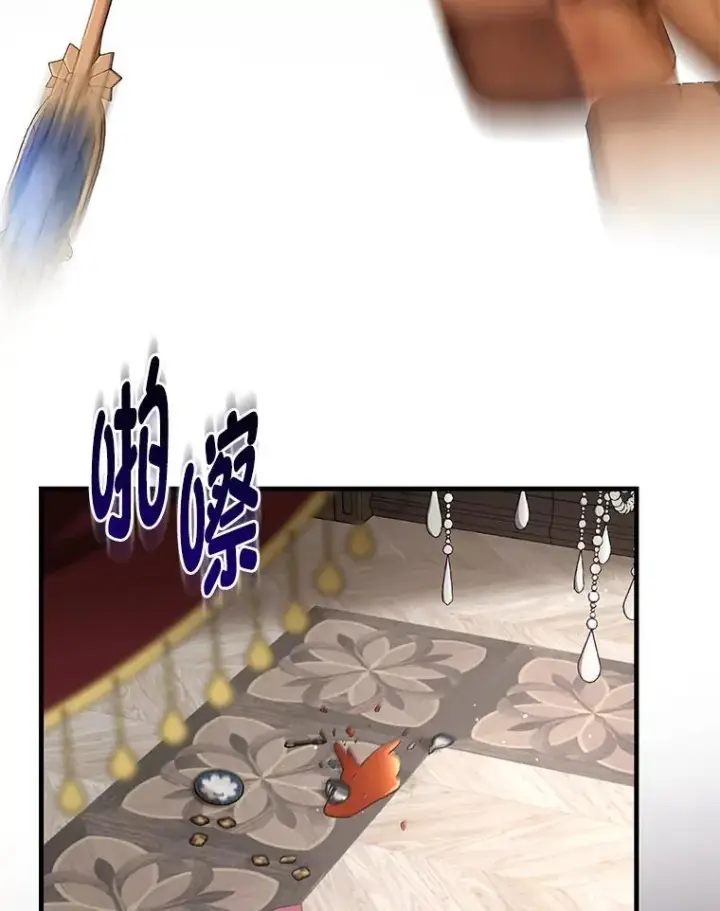 《转生专家躺赢的方法》34.振兴帕西利亚图96