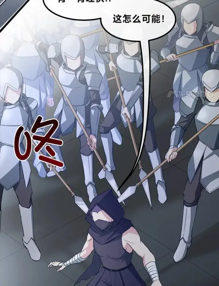 《转生专家躺赢的方法》35.生存的法则图87
